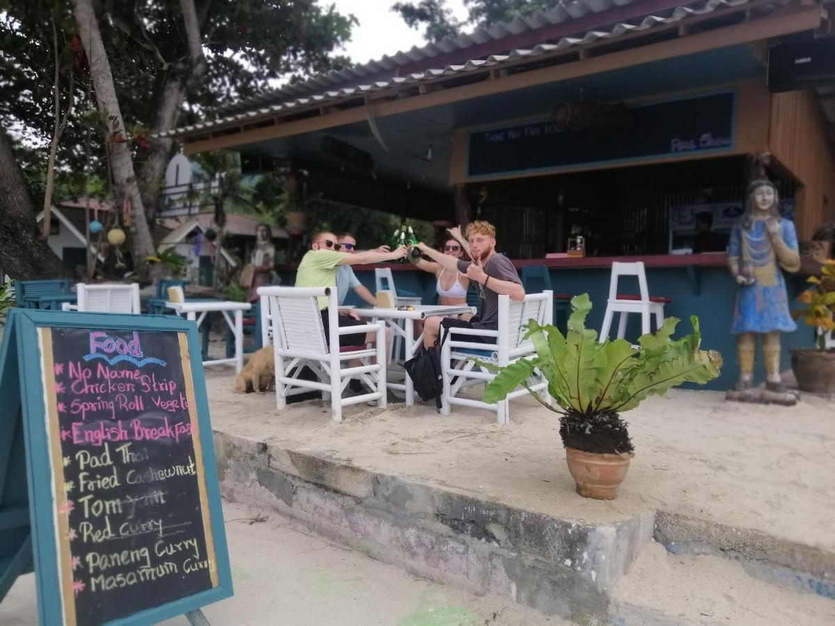 Thong Nai Pan Beach Resort 통나이 판야이 외부 사진
